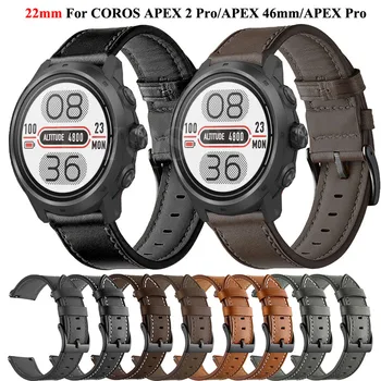 22 мм Ремешок Для часов COROS APEX 2 Pro Кожаный Браслет Спортивный Браслет Смарт-Часы Для COROS APEX Pro / 46 мм / Ремешок для часов Oneplus