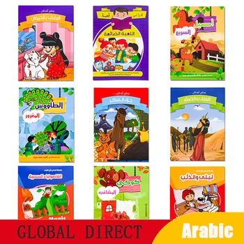 23 Стильных детских арабских книжки с рассказами, мультфильм Монтессори для дошкольного детского сада, книга для изучения историй для учителей учебных пособий