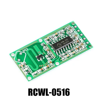 5ШТ-1ШТ RCWL-0516 Модуль микроволнового радарного датчика Модуль индукционного переключателя человеческого тела Интеллектуальный датчик