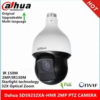 Dahua SD59232XA-HNR 2-мегапиксельная 32-кратная Сетевая PTZ-камера Starlight IR150m POE + IP66 с автоматическим отслеживанием и защитой периметра WizSense