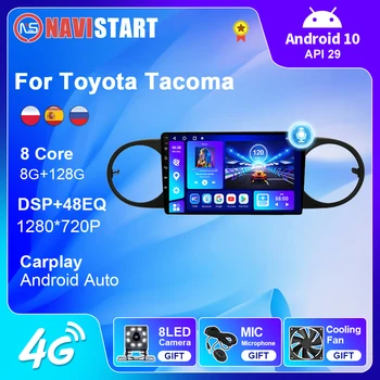 NAVISTART Для Toyota Rumion/Tacoma 2007-2019 Android 10 Автомобильное радио GPS Навигация 4G WIFI BT Carplay Android Auto DSP DVD-плеер