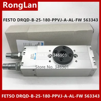 [SA] Поворотный цилиндр FESTO cylinder DRQD-B-25-180- Доступен PPVJ-A-AL-FW 563343