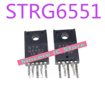 STRG6551 STR-G6551 Микросхема модуля питания совершенно новая и оригинальная и может быть немедленно заменена
