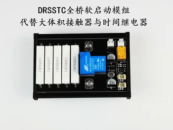 Встроенный модуль плавного пуска однофазного питания DRSSTC Заменяет контактор переменного тока и реле времени