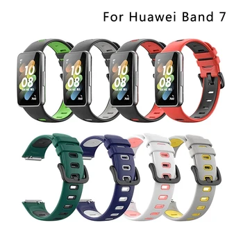 Для Huawei Band 7 Ремешок Силиконовый спортивный сменный ремешок для часов Браслет для часов honor band7
