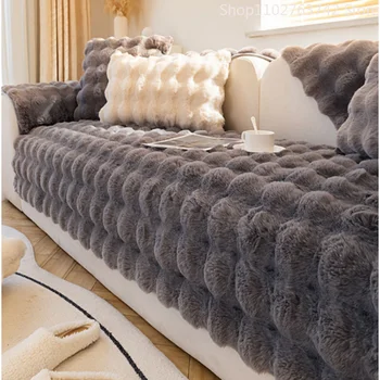 Зимний диван с толстым сиденьем, современный пушистый нескользящий Плюшевый Кроличий шерстяной чехол для дивана, чехлы для подушек, декор для полотенец