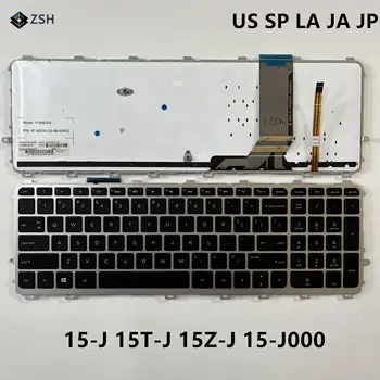 Клавиатура для ноутбука HP envy 15-J 15T-J 15Z-J 15-J000 15t-j000 15z-j000 15-j151sr с подсветкой для США/латинского/испанского/японского языков с клавиатурой