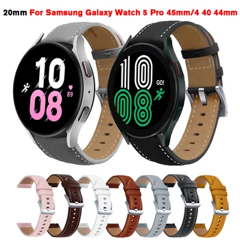 Кожаный Ремешок Для Samsung Galaxy Watch 5 pro 45 мм/Active 2/Watch4 40 мм 44 мм/Classic 42 мм 46 мм Ремешок 20 мм Смарт-Часы Браслет Ремень