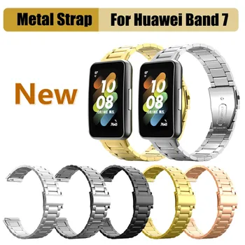 Металлический ремешок для Huawei Watch Band 7, браслет из нержавеющей стали, браслет для Havei Band7, ремешки, браслеты, ремень