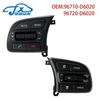 Многофункциональный переключатель кнопки круиза с поддержкой Bluetooth на рулевом колесе постоянной скорости для KIA OPTIMA 2016 96710-D6020 96720-D6020