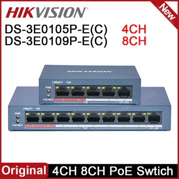 Неуправляемый PoE-коммутатор Hikvision 4CH 8CH Fast Ethernet DS-3E0105P-E(C) DS-3E0109P-E (C) 100 Мбит/С Заменит DS-3E0105P-E DS-3E0109P-E