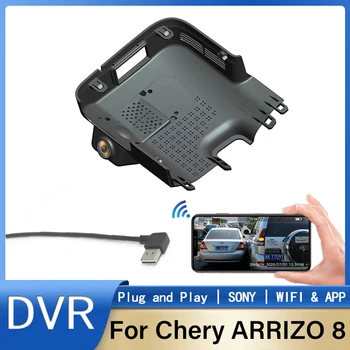 Новинка! HD 1080P Простая установка Специального Автомобильного Видеорегистратора Wifi Dash Cam Video Recorder USB Порт Для Chery ARRIZO 8 2022 2023 С помощью APP Control