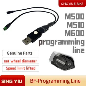 Программная линия BAFANG BESST, установка диаметра колеса с ограничением скорости, протокол M600 M510 CAN, мотор, выделенная программная линия