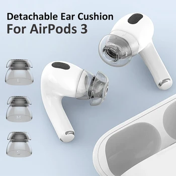 Противоскользящие вкладыши для Apple AirPods 3 поколения Вкладыши Подушки Подушечки для наушников с шумоподавлением Чехлы для наушников Маленькие Средние Большие
