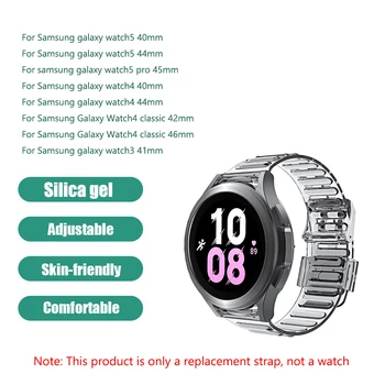 Ремешок для Samsung Galaxy Watch 5/5 Pro/4/4 Classic 0/42/44/45/46 мм из ТПУ Прозрачный браслет-ремешок для серии Galaxy Watch