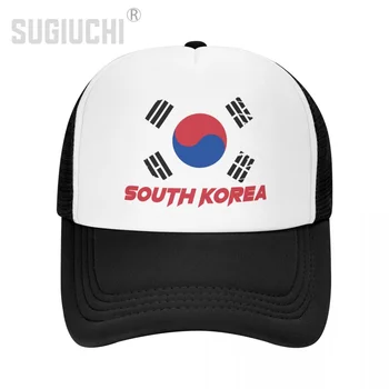 Сетчатая Кепка, Шляпа с национальным флагом Южной Кореи, Дальнобойщик для мужчин, женщин, рожденных Всеми людьми, Ретро-бейсболки Крутые
