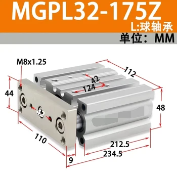 Трехосный цилиндр MGPL32-175Z