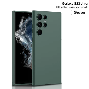 Ультратонкий матовый мягкий чехол для Samsung Galaxy S23 Ultra S23 + S23, однотонный чехол для защиты камеры