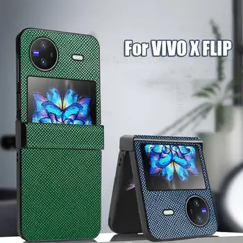 Чехлы Для vivo X Flip Cross Кожаный Чехол Для телефона Vivo X Flip Capa Складной Противоударный Чехол Для Защитной линзы For VIVO X Flip