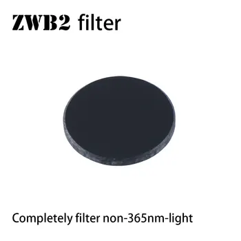 диаметр 20,5 мм, толщина 2 мм Фильтр ZWB2 для S2 S2 +, фильтрует видимый свет, подходит для УФ-излучения 365нм