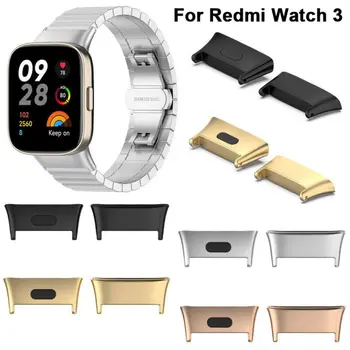 металлический разъем из 2 предметов для Xiaomi Redmi watch 3 / Mi watch lite 3 из нержавеющей стали (используется с ремешком 20 мм)
