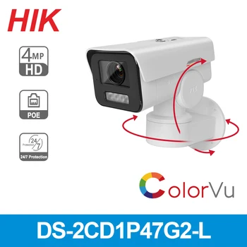 Hikvison 4MP PT IP-Камера DS-2CD1P47G2-L ColorVu H.265 CCTV Security Surveillance IPC Для Наружного Интеллектуального Обнаружения Человека-Транспортного средства