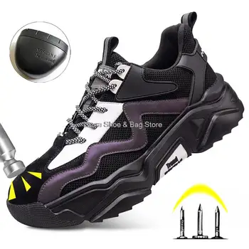 Высококачественная защитная обувь, мужские и женские ботинки со стальным носком, рабочие кроссовки с защитой от проколов, Дышащие мужские защитные рабочие ботинки, спортивные