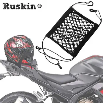 Грузовая сетка для хранения мотоциклетных шлемов, Высокоэластичная двухслойная банджи-сетка, органайзер для багажных ремней для мотоцикла, 25x30 см
