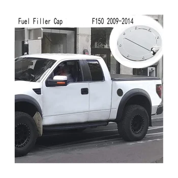 Крышка заливной горловины дверцы автомобиля, накладка крышки топливного бака Ford F150 2009-2014 серебристого цвета