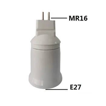 НОВЫЙ патрон MR16 заменен на вставной патрон E27 заменен на резьбовой патрон E27 MR16 преобразователь патрон лампы G5.3 Преобразовать из E27 в M